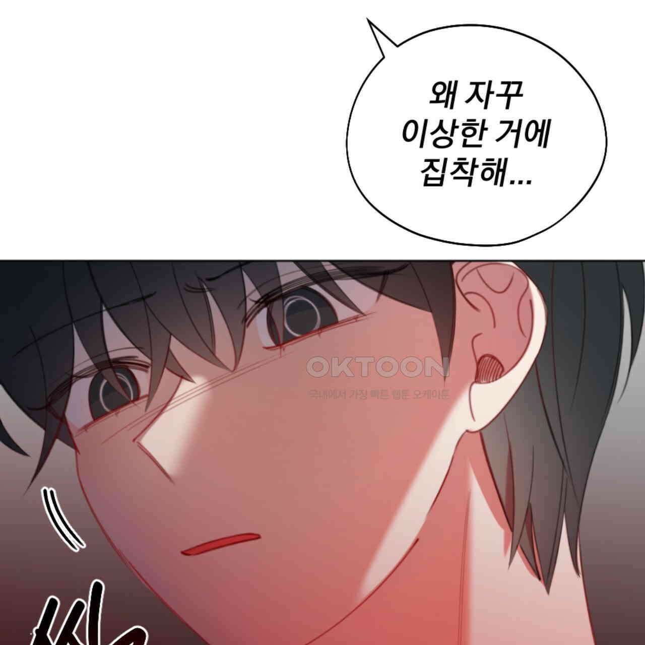 시나브로 11화 23