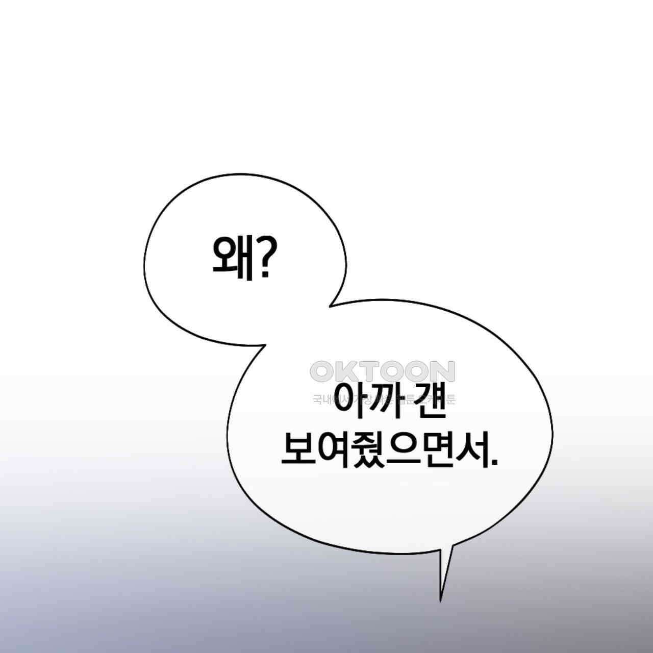 시나브로 11화 25