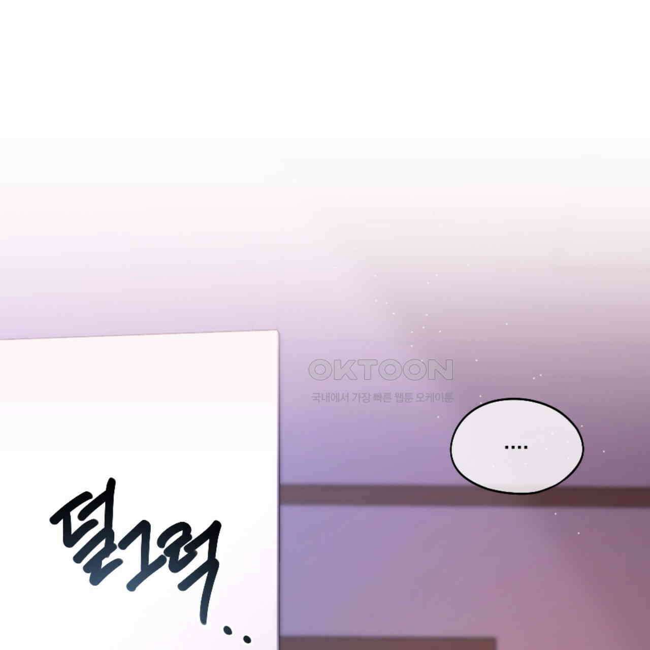 시나브로 11화 31