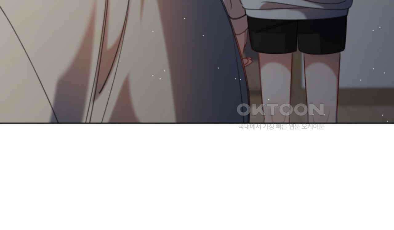 시나브로 11화 33