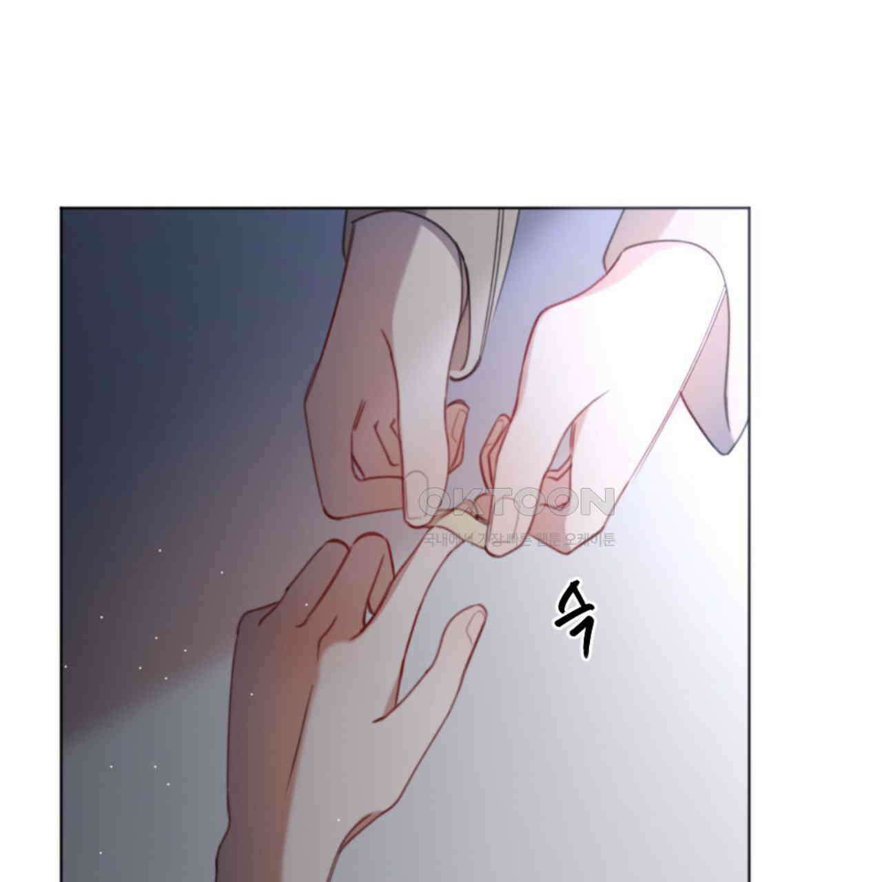 시나브로 11화 36