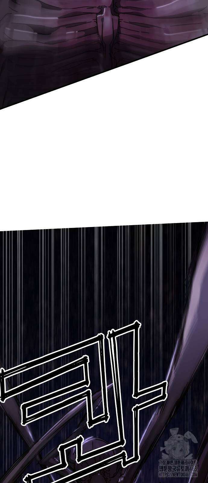 아포칼립스에 집을 숨김 26화 13