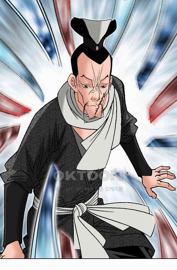 초보무사 일대기  147화 7