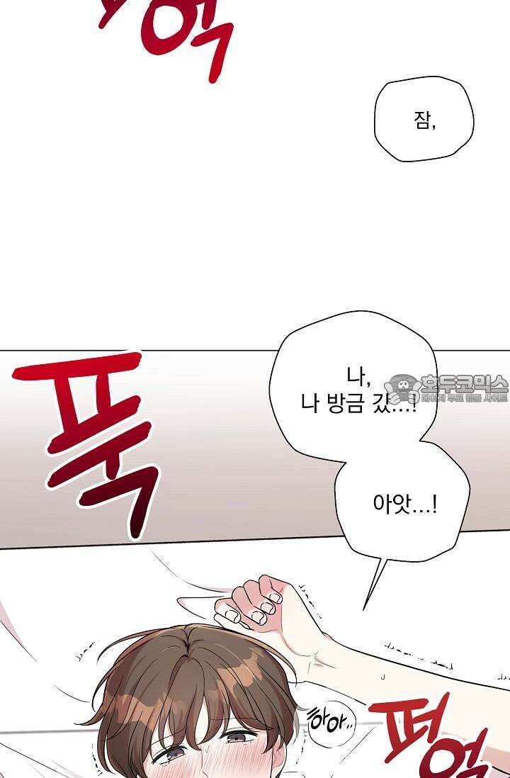 트레이너 러버즈 [예고편] 3