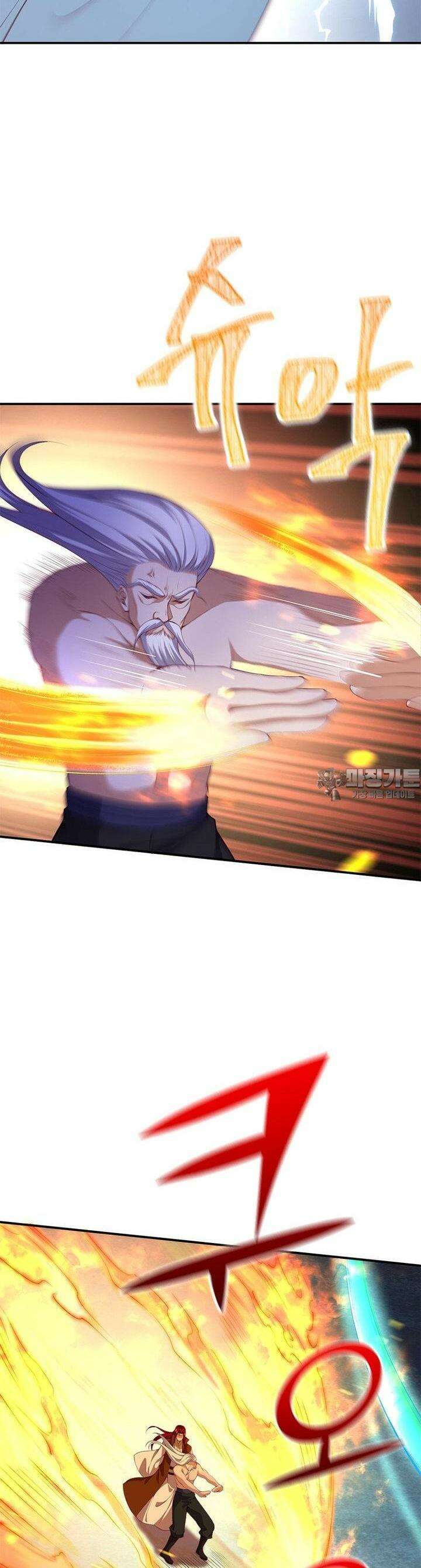 역천사신 340화 20
