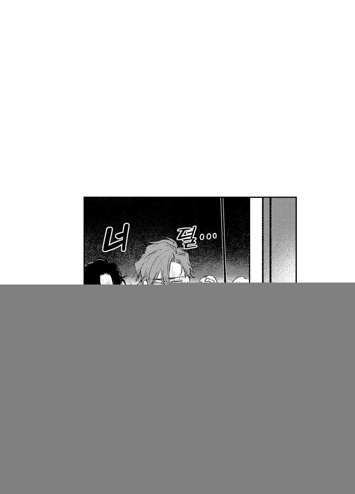 봄을 그리는 꾀꼬리 (신장판) 12화 9