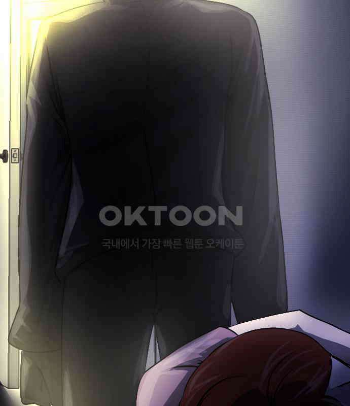 원주민 공포만화 373화 코마(9) 5