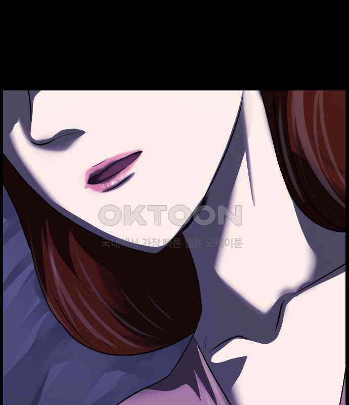 원주민 공포만화 373화 코마(9) 7