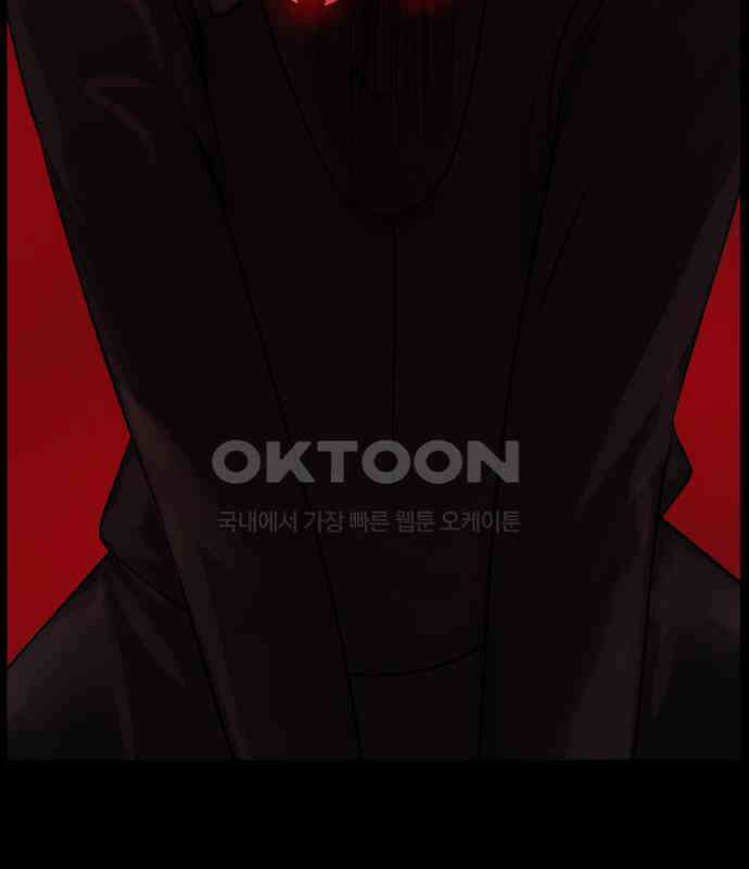원주민 공포만화 373화 코마(9) 15