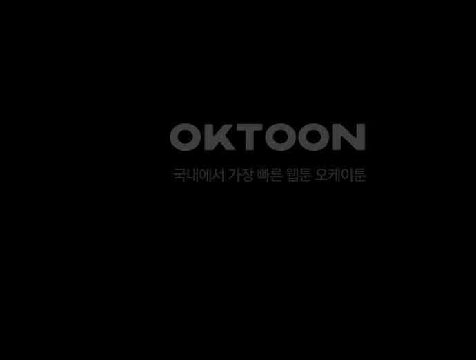 원주민 공포만화 373화 코마(9) 32