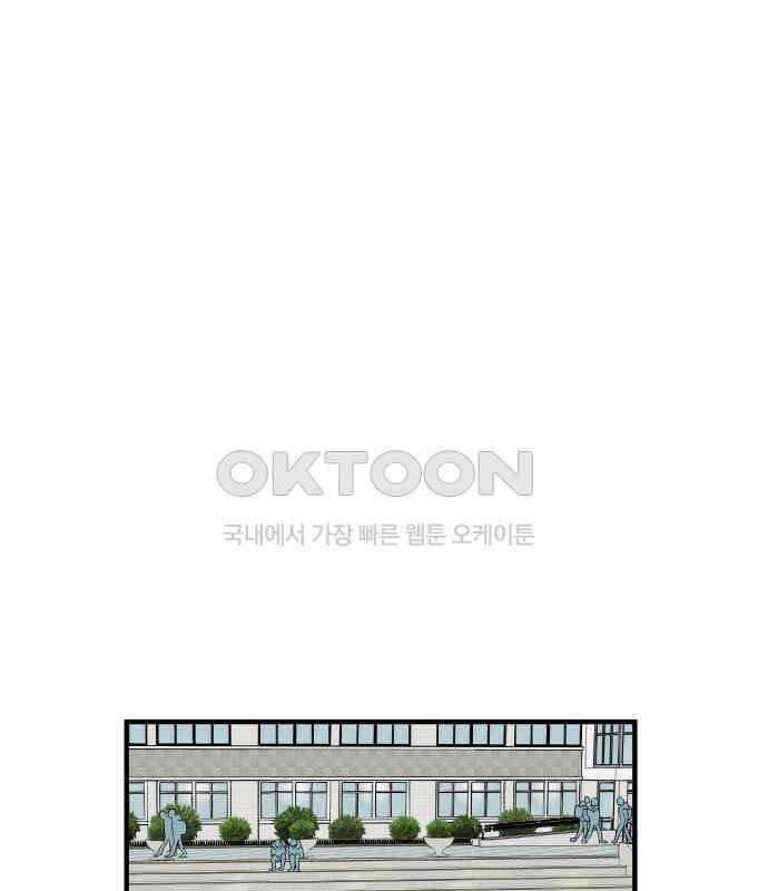 천만청춘 13화 1