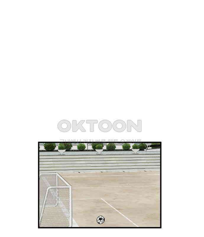 천만청춘 13화 9