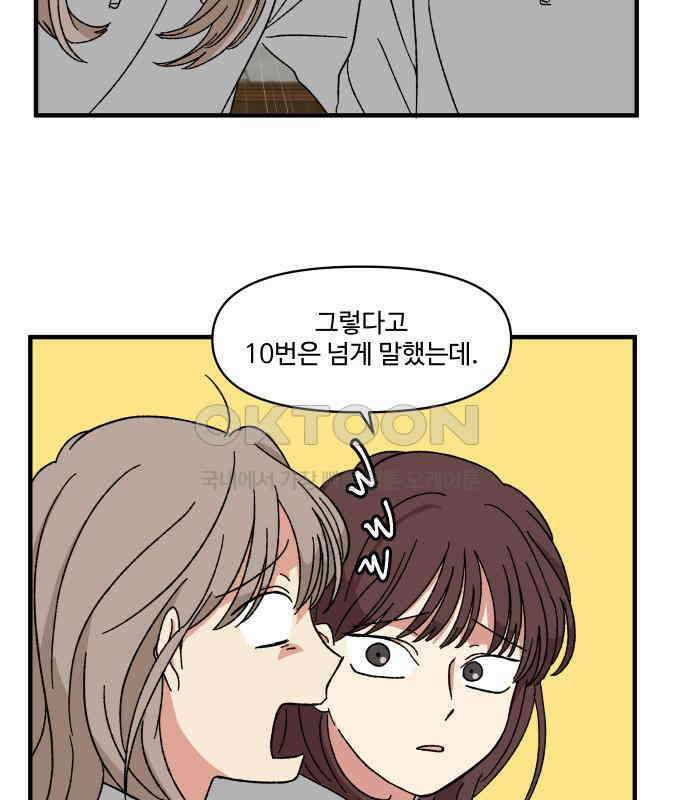 천만청춘 13화 13