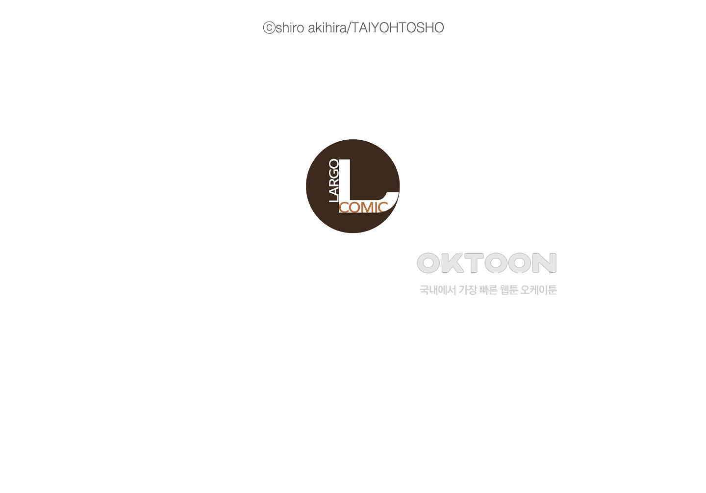 새집 속의 왕자님 36화 32