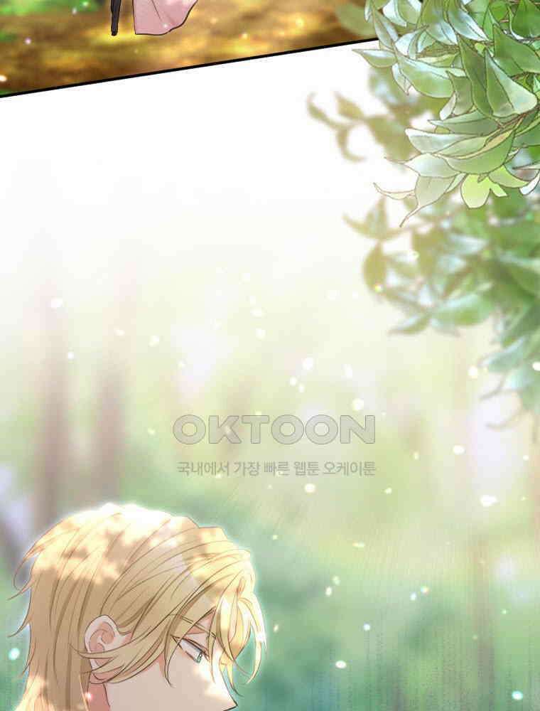 악녀는 다시 시작한다 004 28