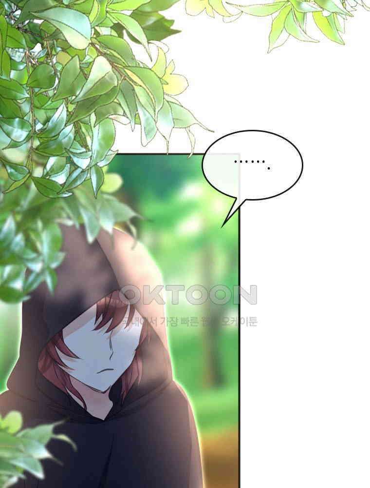 악녀는 다시 시작한다 004 36