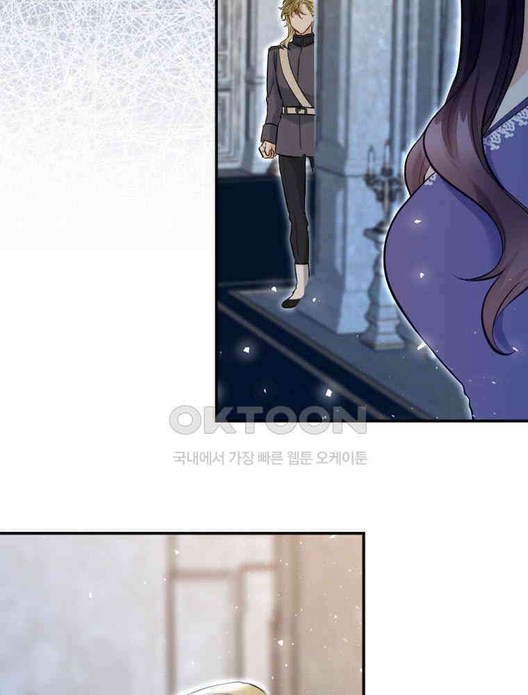 악녀는 다시 시작한다 004 126