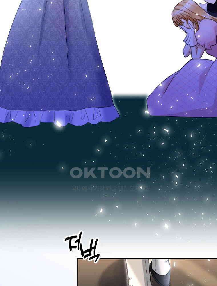 악녀는 다시 시작한다 004 129