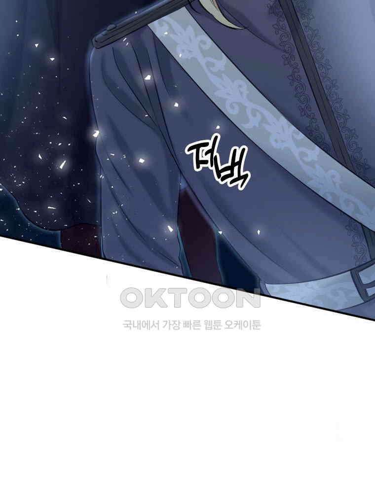 악녀는 다시 시작한다 004 131