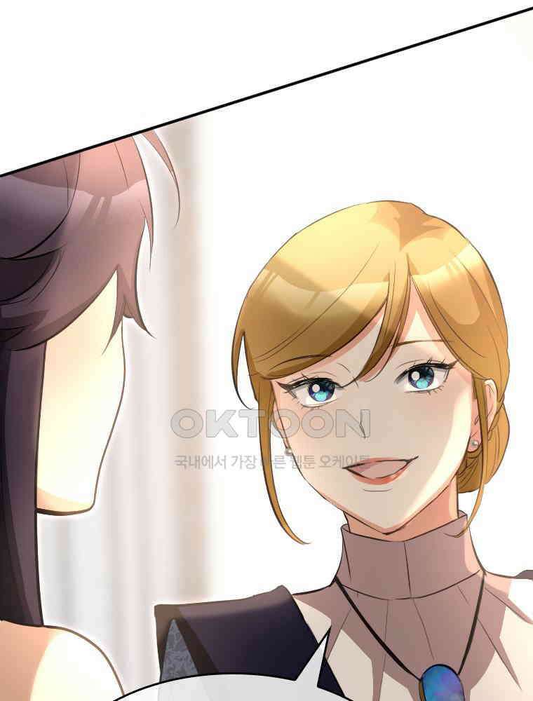 악녀는 다시 시작한다 007 43