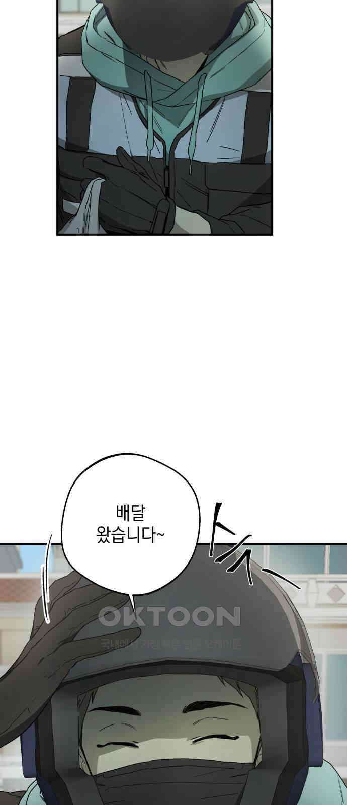롤플레잉 8화 5