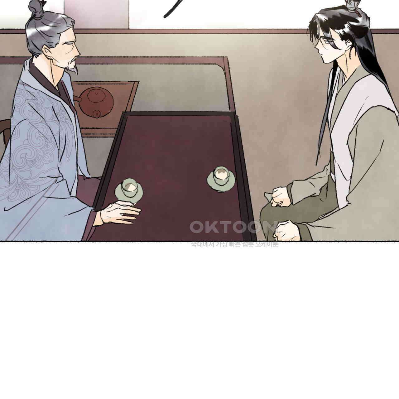 상화담 40화 31