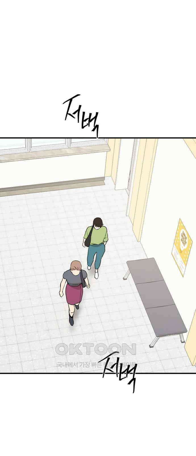 롤플레잉 16화 1