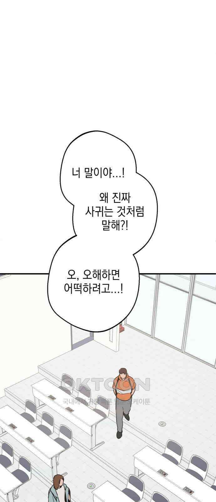 롤플레잉 16화 4