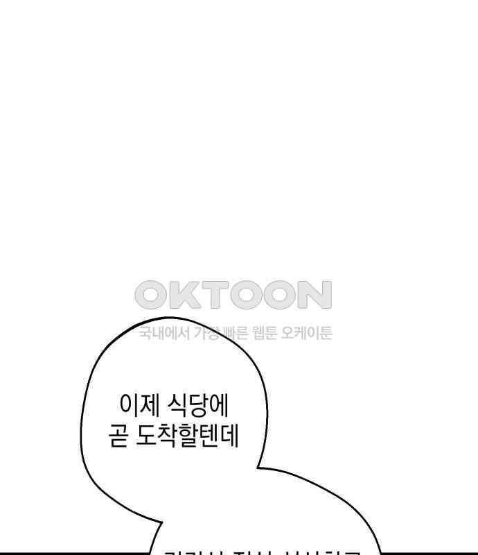 롤플레잉 19화 1