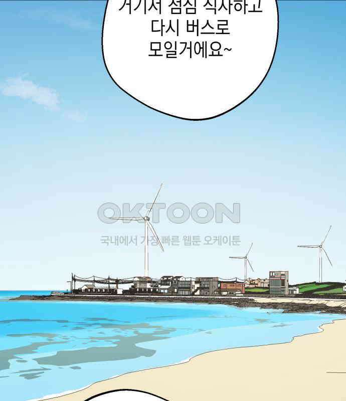 롤플레잉 19화 2