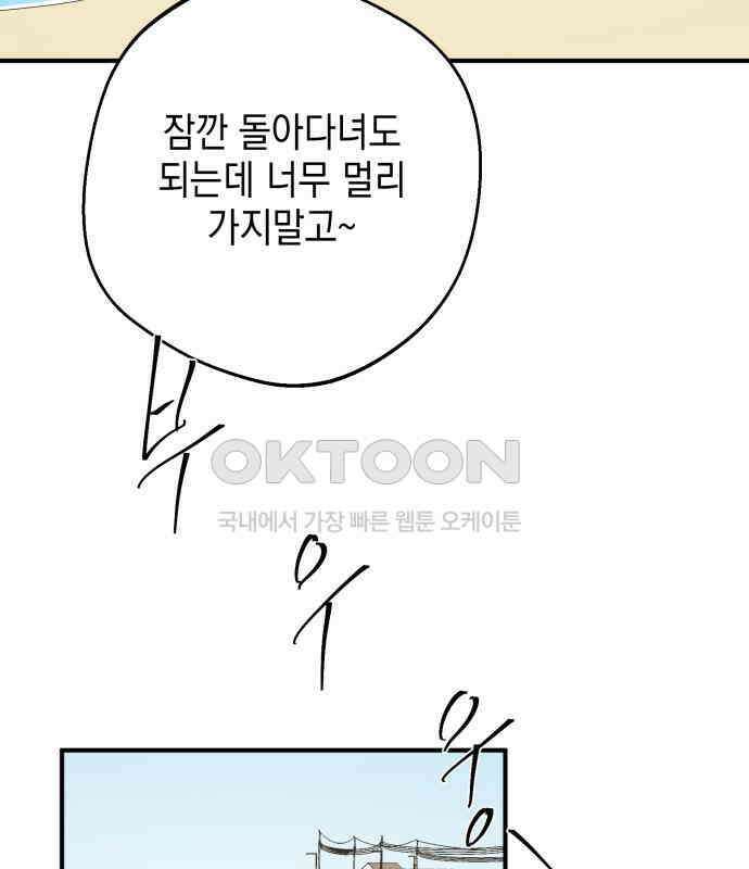 롤플레잉 19화 3