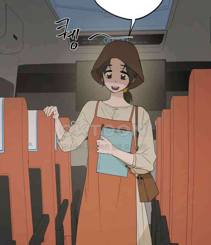 롤플레잉 19화 5