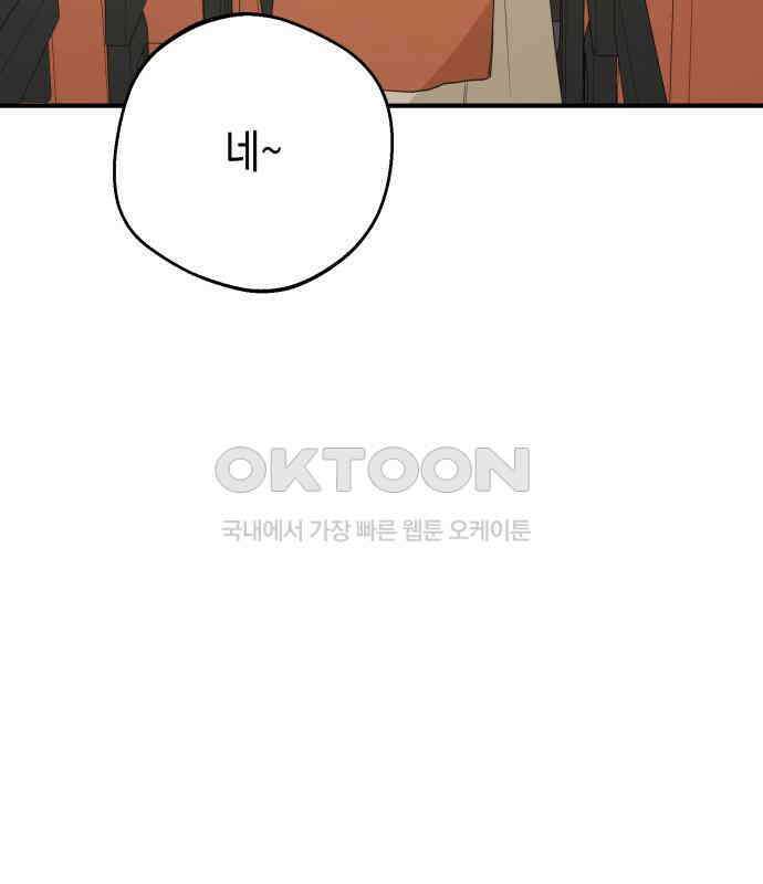 롤플레잉 19화 6