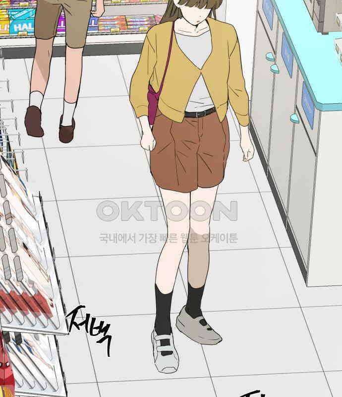 롤플레잉 19화 10