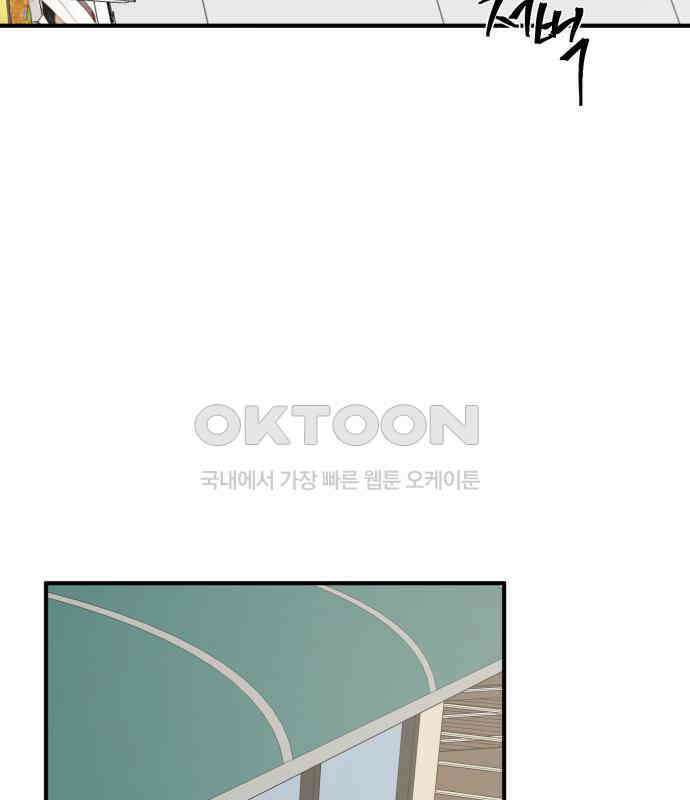 롤플레잉 19화 11