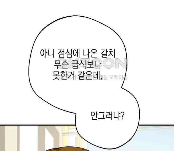 롤플레잉 19화 13