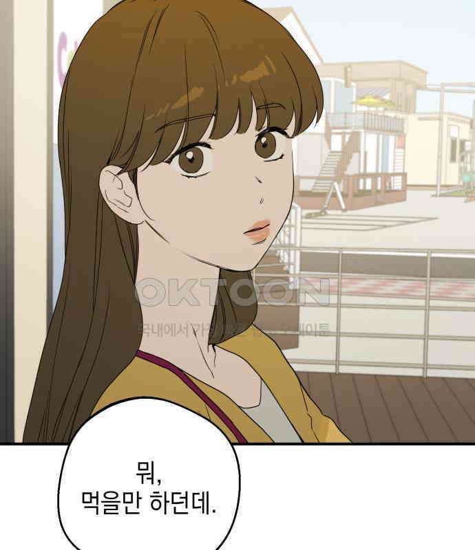 롤플레잉 19화 14