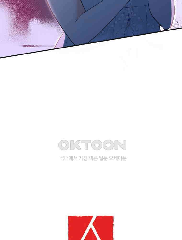 악녀는 다시 시작한다 024 78