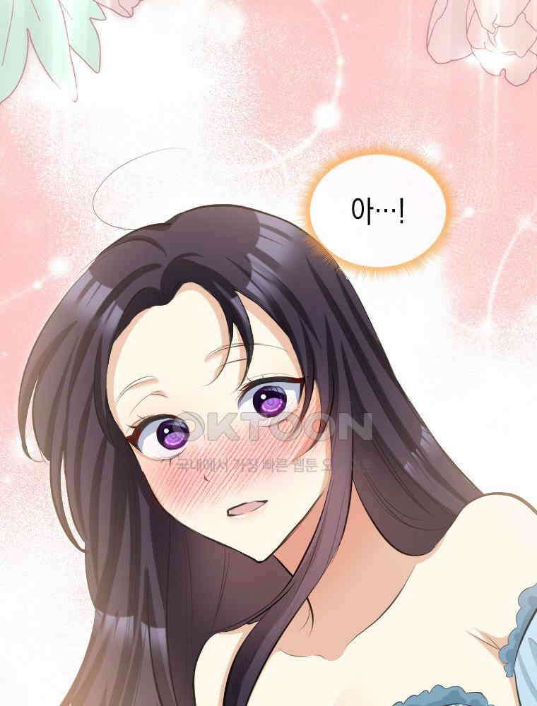 악녀는 다시 시작한다 028 5