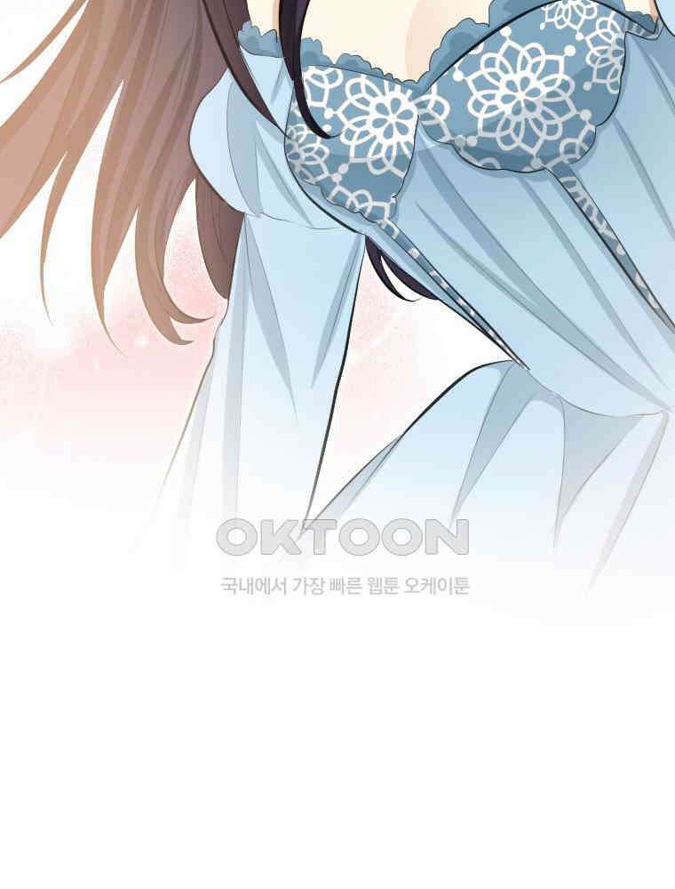 악녀는 다시 시작한다 028 6