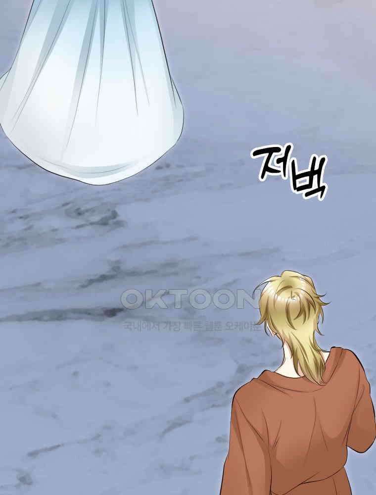 악녀는 다시 시작한다 028 9