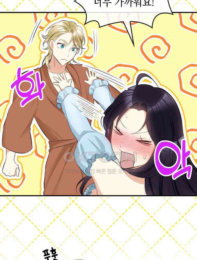 악녀는 다시 시작한다 028 22