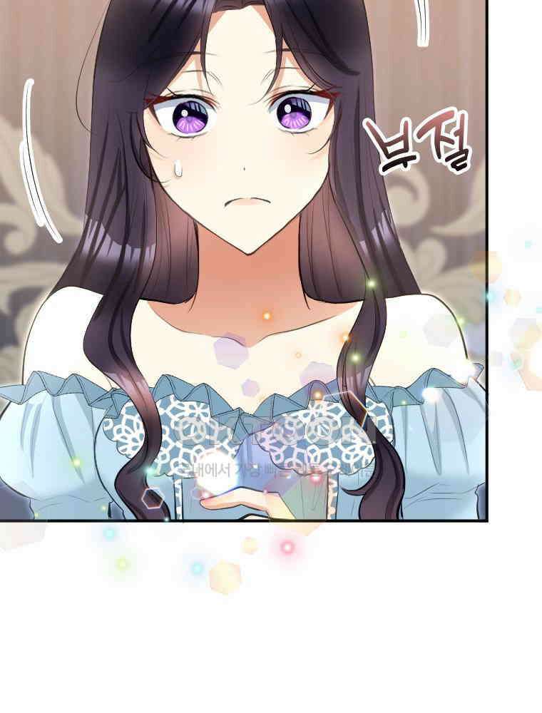 악녀는 다시 시작한다 028 45