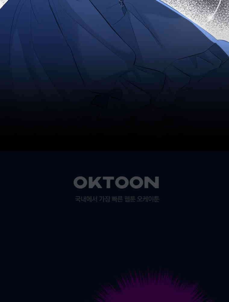 악녀는 다시 시작한다 028 61