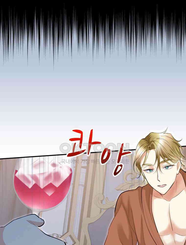 악녀는 다시 시작한다 028 64