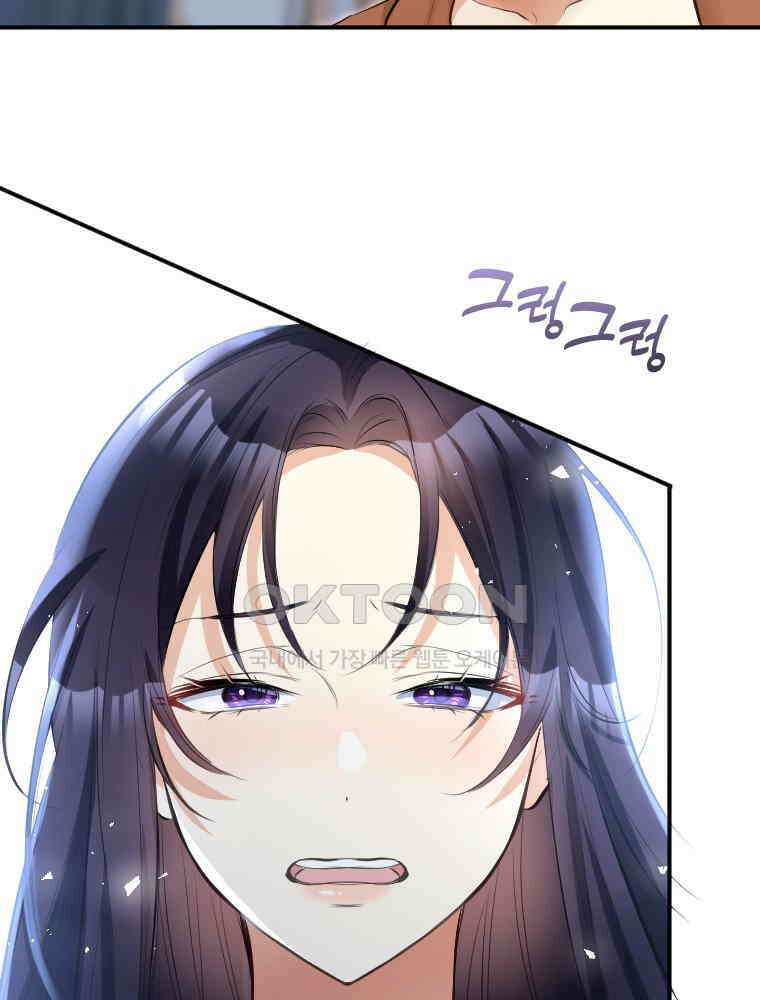 악녀는 다시 시작한다 028 73