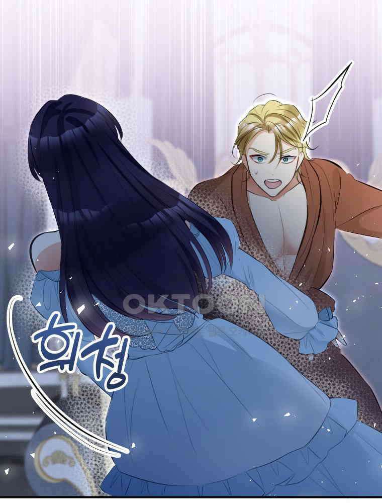 악녀는 다시 시작한다 028 75