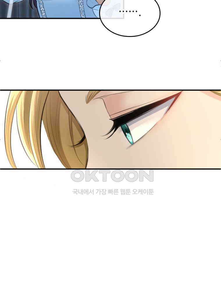 악녀는 다시 시작한다 028 84