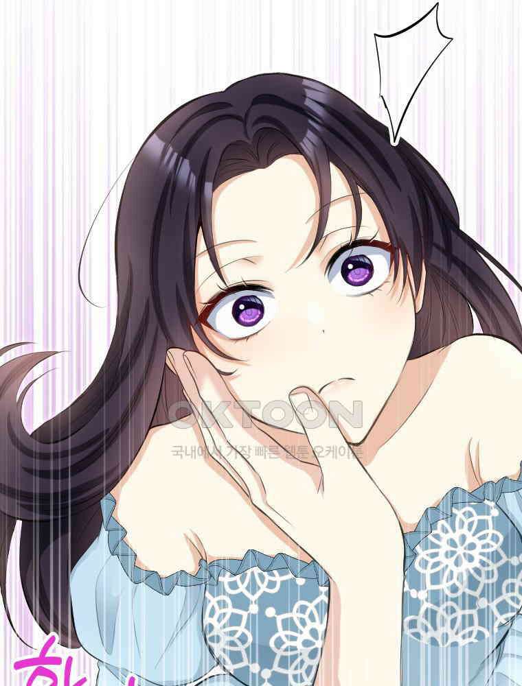 악녀는 다시 시작한다 028 86