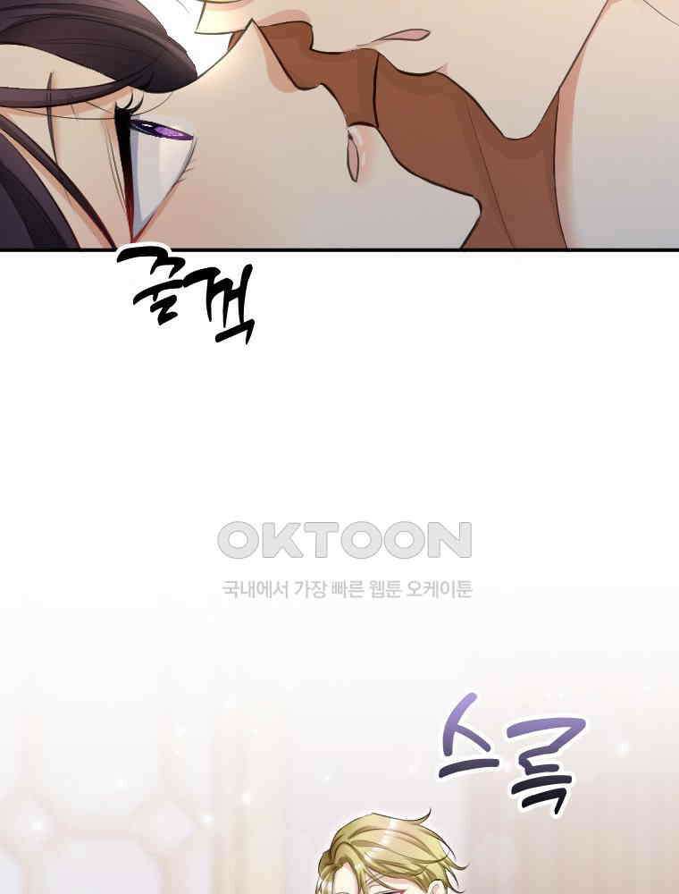 악녀는 다시 시작한다 028 90